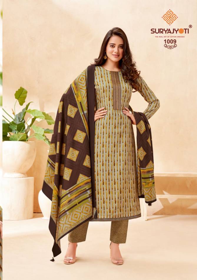 Pari Vol 1 By Suryajyoti Silk Dress Material Catalog

